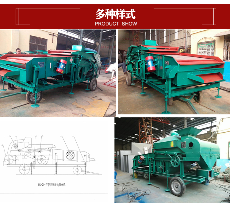大型糧食篩分機(jī)廠家，玉米風(fēng)選除塵篩選設(shè)備