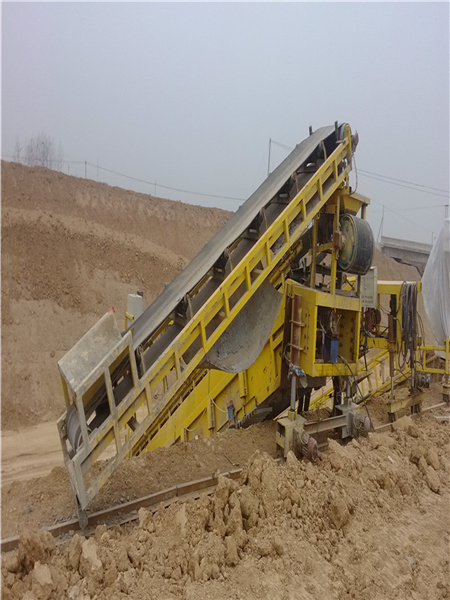 爬坡輸送機(jī)